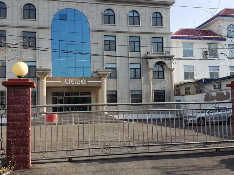 上海市離婚律師所來講講當(dāng)初去法院離婚要給法院交多少錢