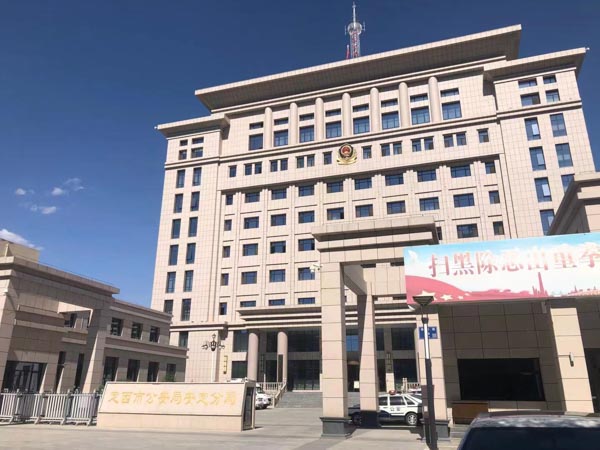 離婚財產(chǎn)鑒定機構在哪？上海長寧婚姻律師帶您了解