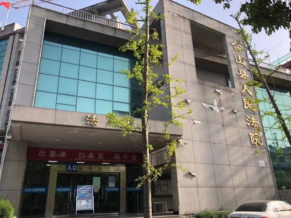 離婚時撫養(yǎng)費如何計算？上海離婚律師講完您就明白啦