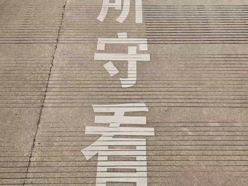 金山區(qū)婚姻律師：想要爭(zhēng)奪撫養(yǎng)權(quán)？這些規(guī)定你得知道！