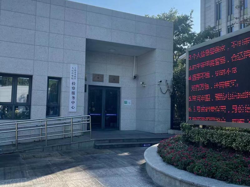 房產(chǎn)繼承時，遺囑繼承人應該提交什么材料呢？上海遺產(chǎn)繼承律師以為你整理好