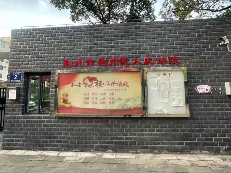 哪些屬于夫妻共同生活、共同生產(chǎn)經(jīng)營(yíng)的考量因素？上海離婚律師告訴您