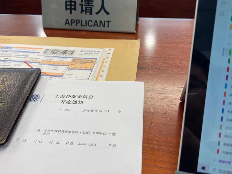 上海離婚律師告訴你離婚協議書該如何書寫！
