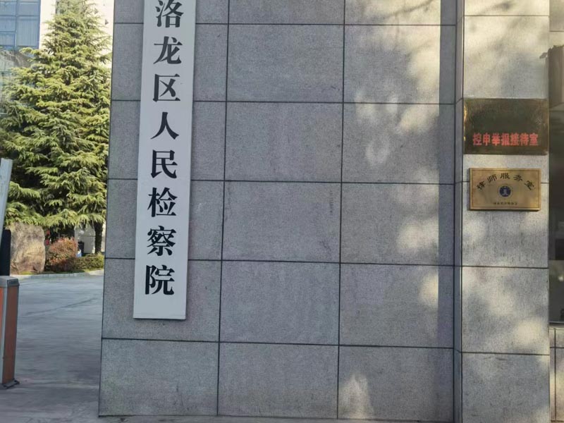 松江離婚律師為您解答借婚姻索取財物離婚時是否需要返還