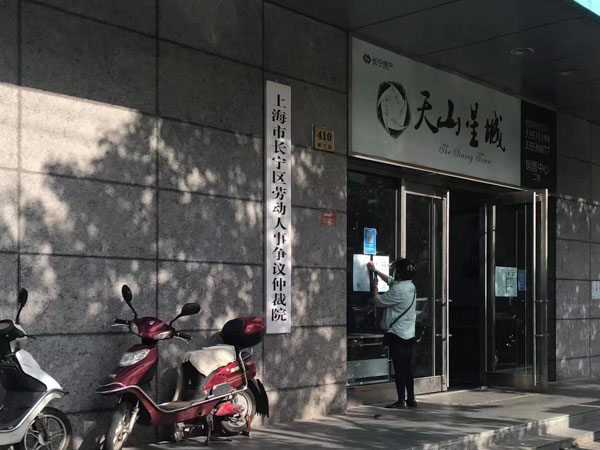 法院對(duì)離婚后財(cái)產(chǎn)糾紛的管轄有哪些規(guī)定？上海離婚訴訟請(qǐng)律師告訴您