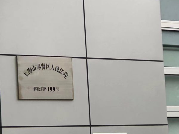 軍人離婚與其復(fù)員不同步如何處理復(fù)員費等？上海更好的婚姻律師告訴您