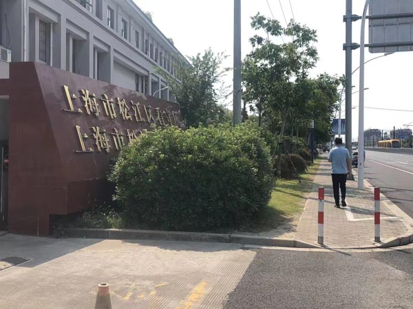 婚前財(cái)產(chǎn)公證應(yīng)注意哪些問(wèn)題呢？松江婚姻律師為您分析